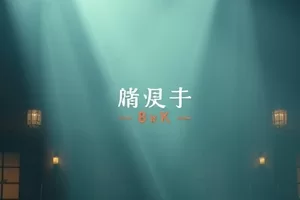 九九电影网本周主推悬疑影片《雨落长街》横版剧照