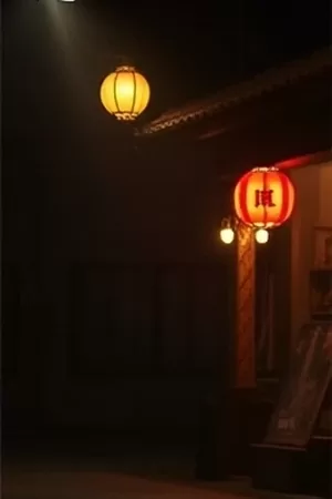 科幻悬疑片《第七次日落》沙丘观测站竖版海报